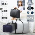  сумка "Boston bag" большая вместимость ....... дорожная сумка большой сумка входить . сумка спорт сумка дорожная сумка очень большой место хранения сумка водонепроницаемый сумка большой пакет futon упаковочный пакет 