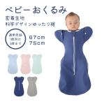  baby одеяло хлопок swa доллар младенец слипер дешево . желтый . плач ..... меры .100% иметь машина хлопок чуткий . cтатическое электричество предотвращение ночь плач . меры новорожденный празднование рождения 
