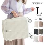 キャリーバッグ スーツケース キャリーケース Lサイズスーツケース TYPE-C＆USBポート TSAロック搭載 10-15日 泊まる 超軽 大容量 トランク cicibella シシベラ