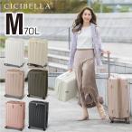 ショッピングcicibella スーツケース ハードキャリー 拡張ジッパー キャリーケース  USBポート キャリーバッグ 3〜7泊 大容量 多収納ポケット トランク 超軽量 TSAロック cicibella