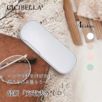 cicibella シシベラ カイロ 電気カイロ 充電式カイロ 1台2役 繰り返し使える シンプル モバイルバッテリー 手のひら 省エネ 低温モード 寒さ対策 冷えやすい方に