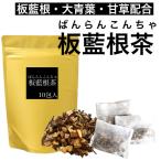  доска индиго корень чай чай чай задний non Cafe in без добавок без ароматизации non Cafe in ......1 пакет (5g×10.)