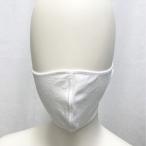 ショッピングマスク 冷感 布マスク 冷感 2枚セット キュプラ ひんやり涼しい 夏マスク 接触冷感 抗菌 吸湿性 放湿性  蒸れにくい 耳が痛くなりにくい 洗える 伸縮生地 日本製