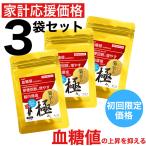 . клубень supplement собака Lynn . клубень. высшее . pre Vaio функциональность отображать еда дом итого отвечающий . специальная цена . сахар цена ... шар .. внутри окружающая среда . рейс короткий . жир . кислота GMP местного производства пробный 3 пакет комплект 2 месяцев минут 