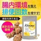 . клубень supplement собака Lynn . внутри окружающая среда . рейс еда после . сахар цена местного производства функциональность отображать еда . клубень. высшее . дом итого отвечающий . специальная цена GMP.. Nagano префектура производство здоровье техническое обслуживание клетчатка pre Vaio . внутри флора 