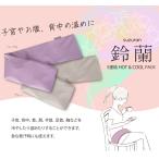 fem Tec гель упаковка температура . менструальная боль послеродовой боль уменьшение геморрой departure пот меры hot прохладный 5 объединенный холодный . закон температура . закон . год период . средний . охлаждение онемение плеча .. сделано в Японии la Lulu колокольчик орхидея 