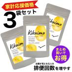 . клубень supplement собака Lynn . внутри окружающая среда . рейс . сахар цена местного производства функциональность отображать еда . клубень. высшее . дом итого отвечающий . специальная цена GMP.. Nagano префектура производство здоровье техническое обслуживание клетчатка pre Vaio 3 пакет комплект 