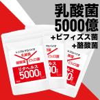 3 пакет комплект FK-23. кислота .5000 сто миллионов шт . кислота .200 десять тысяч шт bifizs.10 сто миллионов шт местного производства supplement сделано в Японии GMP производство Pro Vaio tik потертость ta ад s5000 патент (специальное разрешение) получение завершено . кислота .