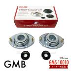 GMB アッパーマウント フロント 左右 1台分 GMS-10010 AZ-ワゴン MJ23S アッパーマウント GMS-20010 ストラットベアリング GMS-50010