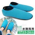 マリンシューズ アク�