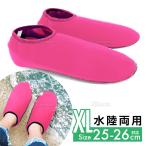 マリンシューズ アク�