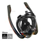  воздуховод "snorkel" маска full-face type двойной камера 180 раз поле зрения для мужчин и женщин дайвинг элемент .. защитные очки спорт камера установка возможность простой оборудован чёрный L XL