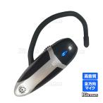 ショッピングマスコード 集音器 クリア 高性能 全方向性 マイク 搭載 軽度難聴者向け 集音器 耳穴型 イヤーピース 3サイズ付属 小型 軽量 イヤホン パワフル イヤーズーム サイクリング