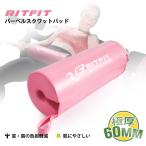 RITFIT �X�N���b�g�p�b�h �q�b�v�X���X�g�p�b�h PU��v ����~�� �o�[�x���p�b�h���S�y�� �E�F�C�g���t�e�B�� �x���`�v���X �I�V���� �s���N �Ɍ�
