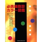 * наличие есть * обязательно . маленький .. цвет иллюстрированная книга / вода .. самец (..), столица бамбук правильный документ ( редактирование )