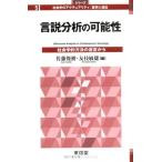 . мнение анализ. возможность : социология . способ. .. из ( серии социология. akchu есть ti:. штамп .. структура 5)