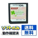 DS／ときめきメモリアル Girl’s Side 1st Love Plus