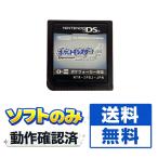 DS ポケットモンスター ソウルシルバー ソフトのみ
