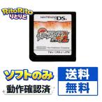 DS Pocket Monster белый 2 soft только 
