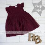 {SALE} бесплатная доставка NEXT next One-piece платье Kirakira сетка балка gun ti party 80cm UK9-12