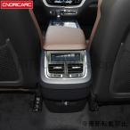 ステンレス鋼 リアエアコン出口 フレーム装飾 カバートリム ボルボ XC60 2018-2021 カースタイリング インテリアアクセサリー