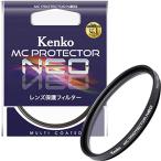 ケンコー(Kenko) 49mm レンズフィルター MC プロテクター NEO レンズ保護用 日本製 724903