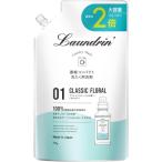 ランドリン WASH 洗濯洗剤 濃縮液体 大容量 クラシックフローラル 詰め替え 2倍 720g
