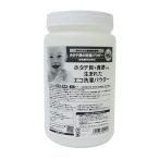ショッピングホタテ ホタテ貝のエコ洗濯パウダー 600g