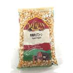 a Lisa n Popcorn 250g
