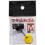 laiz way (Riseway) RSK-004 поплавок прекращение резина добродетель для M