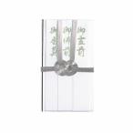  maru I праздник . пакет не праздник .. золотой . общий серебряный 10шт.@.. передний .. передний ... лотос лист нет 20 листов ключ 382*20P