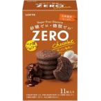  Lotte Zero shuga- свободный печенье * шоколад * 11 листов 