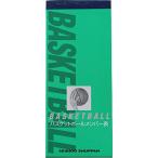 SEIBIDO SHUPPAN( обслуживание do корова . хлеб ) баскетбол жесткость таблица 9136