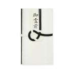  Frontier не праздник . пакет рука .. японская бумага BSG-001