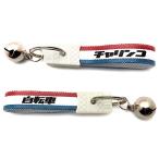 [SPEED ADDICT] колокольчик есть Showa Retro велосипед серии брелок для ключа 