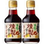  тонн yo Takeda легко копчение . можно наслаждаться . соя 180ml* 2 шт 