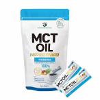 医師推奨 MCTオイル 小分け スティック タイプ 勝山ネクステージ 中鎖脂肪酸100% 5g*30袋 * 個包装 c8 c10 糖質制限 袋 小さい コンパクト