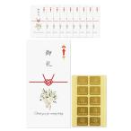 ippo-wedding. машина плата конверт свадьба .. наклейка есть 10 листов pochi пакет оливковый rose (C:..5 листов,. машина плата 5 листов )