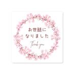 [ сделано в Японии ] беспокойство стал наклейка 80 листов 3*3* подарок наклейка угол круг 4 квадратная форма . работа ... товар сладости маленький подарок подарок шт упаковка . прикленить беспокойство стал наклейка 2si