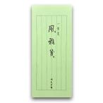  голубь .. способ ..40 листов . один кисть .