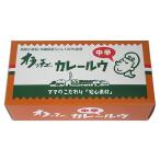  Fruits Basket Fruits Basket o защелка . карри ruu средний .230g местного производства пшеничная мука * Okinawa префектура производство ...100% использование 