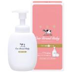 kau бренд baby все тело пена мыло насос есть 400mL пищевой ингредиент 90% глаз . пятна трудно низкий . ультра 