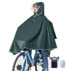 [Facecozy] 男女兼用 レインコート 自転車 二重ツバ 自転車用 レインコート レディース 反射テープ付きレインポンチョ 防水レインポンチョ 長いポンチョ 梅雨対