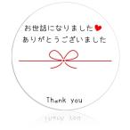  беспокойство стал наклейка, сообщение наклейка 50 листов ввод круг форма, диаметр 40mm, мидзухики, подарок упаковка для модный симпатичный ( белый, беспокойство стал )