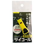  Sanwa завод предотвращение бедствий предотвращение преступления свисток носорог call лимон 