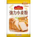 オーマイ ふっくらパン強力小麦粉 1