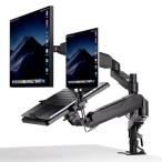 ショッピングノートパソコン 新品 デュアル ノートパソコン/モニターアーム 安定性UP トレイ付き 11-17インチ対応 高度12-60cm 角度自由に調整 ガススプリング グロメット式＆クランプ式 モニター