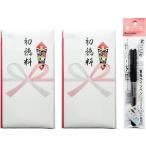 のし袋 初穂料 ご祝儀袋 熨斗 2枚 * 