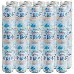 ショッピング炭酸水 サンガリア きれいな炭酸水 185ml *30本
