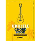  карман версия укулеле кодовая книга 